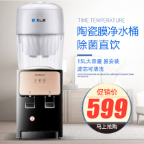 Meiling household water dispenser desktop small student dormitory office desktop with spring source net bucket filter bucket