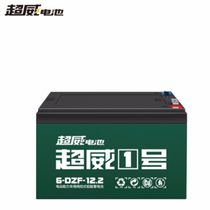 Electric car battery 12V20AH Chaowei battery solar lighting audio inverter back machine power battery