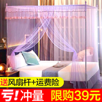Floor net red encrypted mosquito net household single door double single 1 2 m 1 5m princess wind 1 8m bed bracket