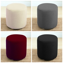 Universal Cylindrical Stool Sleeve Hood Chair Cover Universal Elastic Makeup Straw Mound Round Leather Squat Small Bench Sofa Mound
