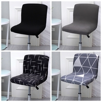 Universal low back chair cover cover cushion backrest integrated universal Nordic simple low stool sitting bar seat cover