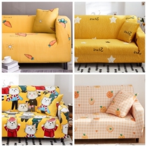 Universal universal sofa cover all-inclusive three-person cute yellow elastic net red pad towel leather sand release full cover fabric art