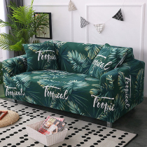 Elastic leather sofa cover all-bag universal cover son-in-style bungaised cloth towels sofa cushion all season old set