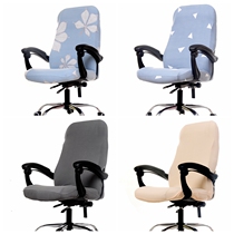  Rotating chair cover One-piece office computer chair cover cover armrest seat cover Lifting stool cover Elastic boss chair cover