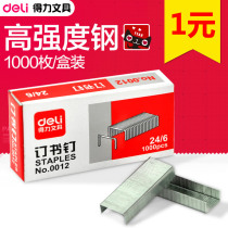 Daili Staples 24 6 Staples 12 High Quality High Strength Steel Box 1000 Packs