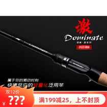 2020 New Leading Peak Lureleader Road Aaran Straight Handle Guns Straight Handle Pike Bass Mandarin Fish Worm Rod