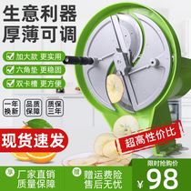 Potato chip slicer commercial kitchen vegetable cutting artifact household manual multifunctional fruit and vegetable lemon fruit slicer