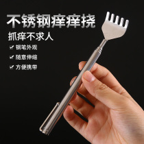 Tickle scratcher portable retractable itching back scratching