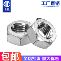 304 316 stainless steel hexagon nut nut screw cap M1 5M3M4M5M6M8M10M12M18M20M36