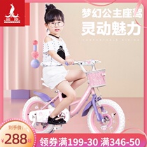 Phoenix childrens bike 14 16 inch girl baby bike 2-3-6-8-year-old child girl stroller princess