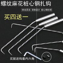 Tie hook Rebar hook Threaded rebar hook Rebar tie hook Threaded pile core steel tie wire hook Stainless steel rebar tie hook