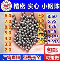  Slingshot steel ball 6mm Standard 3mm4mm5mm6 0 4 5 5 5 7mm8mm steel ball bullet beads