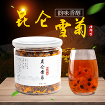  (High quality)Xinjiang Kunlun snow chrysanthemum Wang Bingshan alpine blood chrysanthemum Gong chrysanthemum chrysanthemum tea leaves