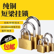 Atomic Padlock Anti-theft Lock Home Drawer Lock Door Lock Waterproof Rust-proof Cabinet Lock Anti Pry Lock Furniture Dorm Lock With Lock