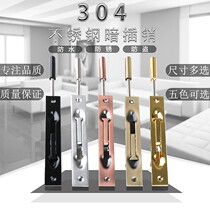 304 stainless steel security door concealed bolt primary-secondary door bolt concealed in heaven and earth dark bolt channel door concealed bolt