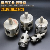 Drilling machine die tapping Chuck milling machine bench drill and tapping device m4 5 6 8 10 12