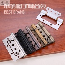 Stainless steel 4 inch mother and child hinge door bedroom inner wood 5 lotus leaf accessories free slotting butterfly mute black household