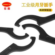 Crescent wrench 250-260 hook type crescent wrench and cap wrench round nut wrench CNC wrench