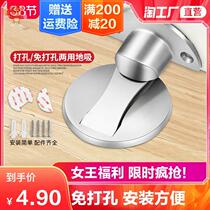Door stopper door stopper suction Anti-collision suction cup toilet Bedroom magnet Anti-suction Bathroom Toilet Door Indoor