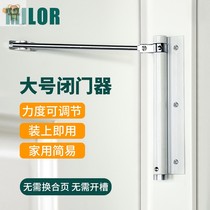 Door closer household artifact hydraulic buffer automatic spring closer than punch-free automatic door closer gasket-