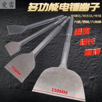 Remove the copper artifact Remove the motor Copper artifact remove the motor Copper electric◆Custom◆Pick and shovel remove the copper electric pick tool remove the motor