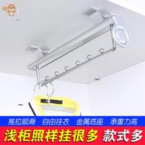 Hanging rod Top-mounted telescopic hanger Push-pull side hanger Lifting wardrobe hanging rod hardware accessories