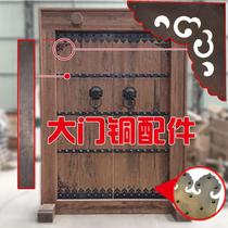 Chinese antique door copper strip corner wrap edge strip door strip copper sheet wooden door decoration copper accessories iron bar pure copper bead