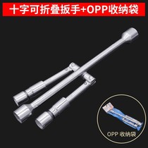 Car tires with multiple screws disassembly and assembly wrench cross tool set replacement and removal of 21 sleeves