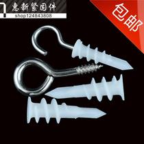  Nylon Plasterboard Expansion Screw Curtain Special Plasterboard Expansion Spiral Screw-in Plasterboard Rally