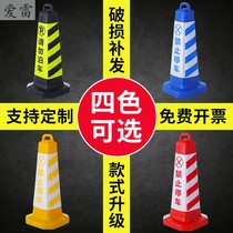 Road cone custom Road guardrail isolation Pier Square vertebral barrel warning pile special parking space parking lot column safety