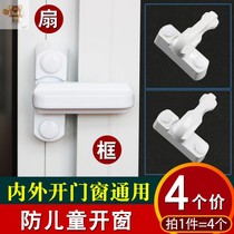 Plastic steel l swing door lock ti-type window lock window lock window u hasp buckle pirate lock plastic steel door window accessories casement window lock