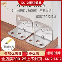 Angle bar iron table and chair furniture wardrobe reinforced corner horse connector 90 degree right angle table laminate l type triangle iron