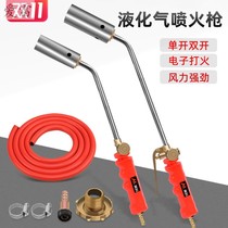 Liquefied gas fire gun snatcher burning pig hair liquefied gas cylinder blowtorch pig farm card furnace three pure copper switch high temperature 30