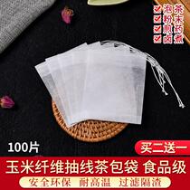 Cooking medicine with filter bag tea bag for multiple times with filter bag Home seasoning Bubble tea brine bag Packing Bag Hale