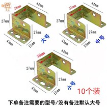 Adhesive hook bed support bed horizontal stowage bed towing bed hanging corner bed bed board support connector accessories