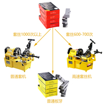 Electric wire setting machine plate tooth oil-free galvanized pipe fire pipe thread pull dry sleeve 2 inch 3 inch 4 inch