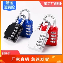 Metal color password padlock luggage bag code lock gym cabinet door padlock lock head