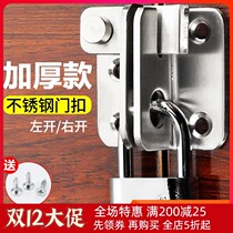 Door Buttoned Door Bolt Window Lock Snap Safe Door Lock Gate Bolt Door Buttoned Stainless Steel Door Toilet Door Bolt Old
