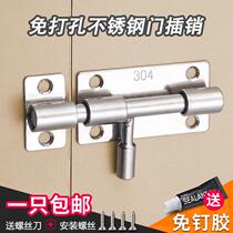 (SEND-FREE GLUE) SMALL BOLT Home Toilet Drawer Cupboard Bolt latch Wood door and window door bolt stainless steel