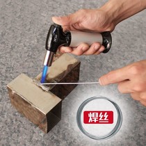 Cold air welding bottom temperature copper-aluminum electrode welding wire multi-purpose household flux-cored electrode copper-iron stainless steel welding