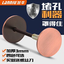 Security door wood door Wooden Door Fingerprint Lock Choke Plug Hole hole Tonic Door hole Kanter cover to get closure lid Decorative Lid
