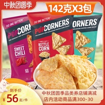 PopCorners puff 142g * 3 bags puffed potato chips snacks corn chips crispy popcorn belly imported