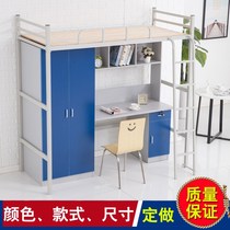 Bed table combination bed apartment bed student dormitory adult staff iron bed single saving space raised bed