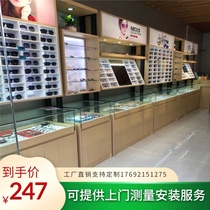 Glasses cabinet shopping mall environmental protection ecological board watch jewelry cabinet fast fashion invisible mirror industrial style whole store custom jewelry