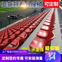 Cinema theater activities electric outdoor auditorium basketball hall telescopic stand studio removable writing board