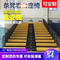 Writing pad activity studio seat gymnasium movable outdoor telescopic stand basketball hall conference room theater