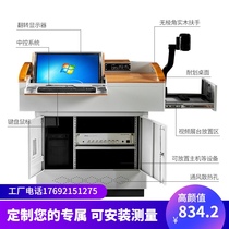 Multimedia podium steel multi-functional teaching center control podium teacher classroom podium desk class class