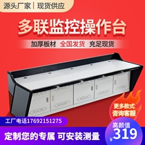 Monitoring Console Command Center central control table double triple quadruple quadruple five-link multi-dispatch monitoring console