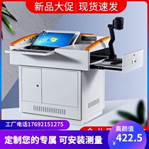 Multimedia podium steel podium audio-assisted multi-functional school teacher classroom podium table simple