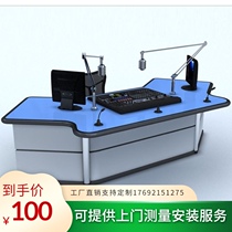 Recording station TV station paint spot guide table Lecture table Media training school Electric agreement system broadcast station